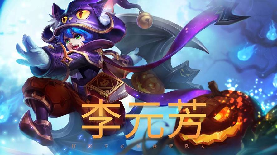 王者荣耀打野全套攻略视频_王者荣耀打野全套攻略视频教学-第3张图片-屿企游戏网 王者荣耀打野全套攻略视频_王者荣耀打野全套攻略视频教学-第3张图片-屿企游戏网