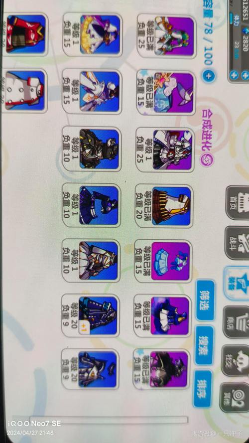 崩坏学院2最佳搭配，崩坏学院2r59-第1张图片-屿企游戏网