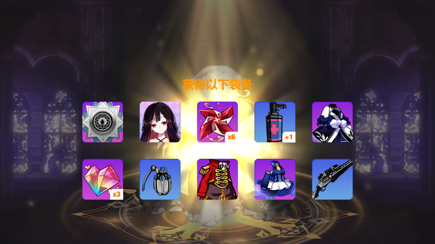 崩坏学院2火系搭配-崩坏学园2火匕-第5张图片-屿企游戏网