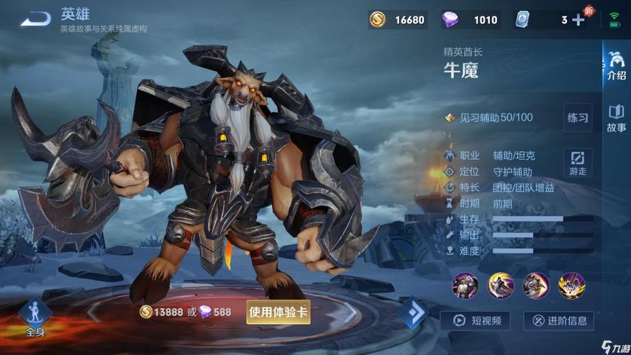 王者荣耀武器进阶攻略-王者武器系列-第2张图片-屿企游戏网 王者荣耀武器进阶攻略-王者武器系列-第2张图片-屿企游戏网