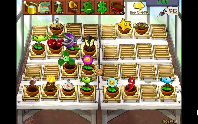 关于植物大战僵尸-关于植物大战僵尸杂交版的视频-第2张图片-屿企游戏网 关于植物大战僵尸-关于植物大战僵尸杂交版的视频-第2张图片-屿企游戏网