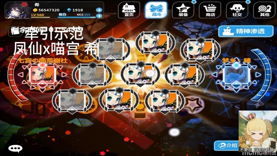 崩坏学院RPG击杀_崩坏学园30个boss图鉴-第1张图片-屿企游戏网