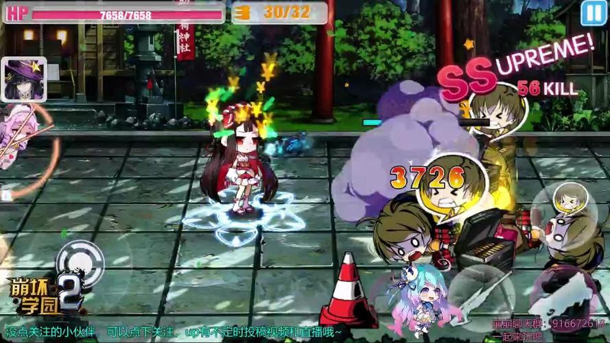 崩坏学院RPG击杀_崩坏学园30个boss图鉴-第2张图片-屿企游戏网