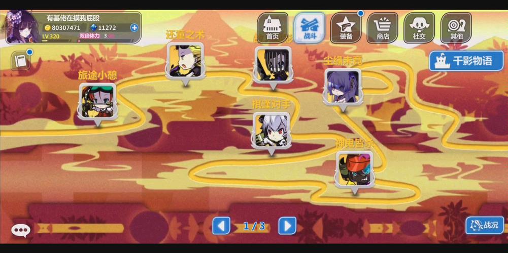 崩坏学院RPG击杀_崩坏学园30个boss图鉴-第3张图片-屿企游戏网