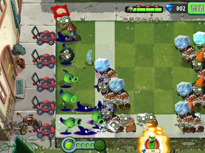 植物大战僵尸暗影植物-植物大战僵尸暗影植物怎么获得-第3张图片-屿企游戏网 植物大战僵尸暗影植物-植物大战僵尸暗影植物怎么获得-第3张图片-屿企游戏网