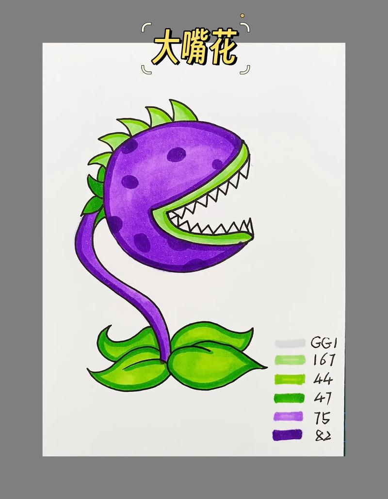 植物大战僵尸的大嘴花_植物大战僵尸的大嘴花简笔画-第2张图片-屿企游戏网