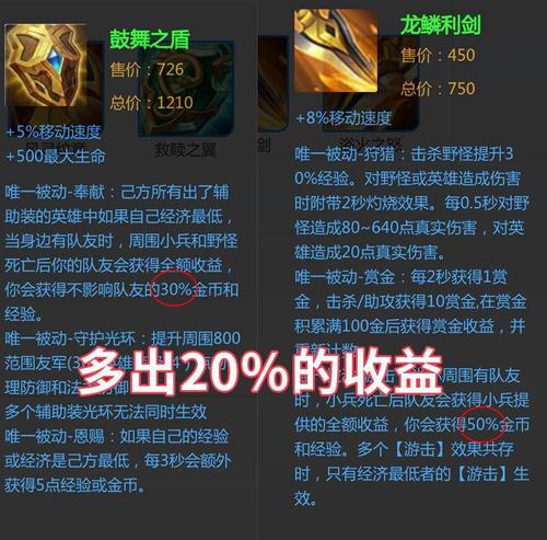 王者荣耀武器视频攻略_王者荣耀武器详解-第1张图片-屿企游戏网