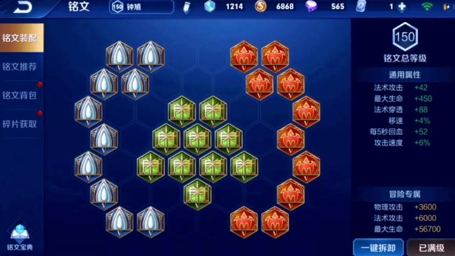 王者荣耀钟馗强出装-王者荣耀钟馗最强出装-第6张图片-屿企游戏网 王者荣耀钟馗强出装-王者荣耀钟馗最强出装-第6张图片-屿企游戏网