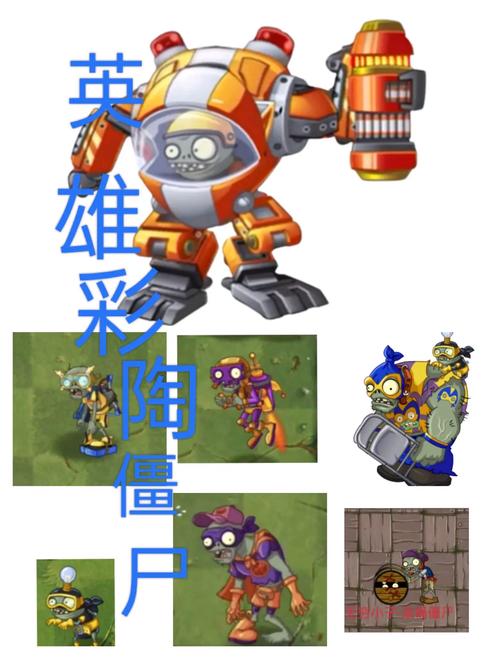 植物大战僵尸2植物图鉴大全图片，植物大战僵尸2植物图册-第3张图片-屿企游戏网