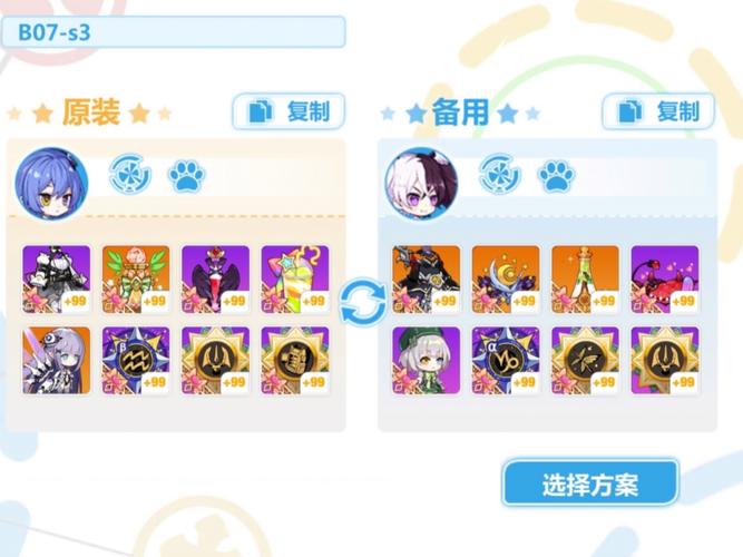 崩坏学院2新手玩法教程_崩坏学院2新手玩法教程攻略-第4张图片-屿企游戏网