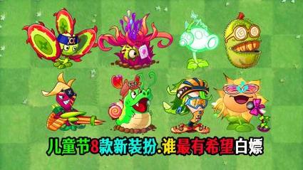 植物大战僵尸雷蘑菇版_植物大战僵尸雷哥-第3张图片-屿企游戏网