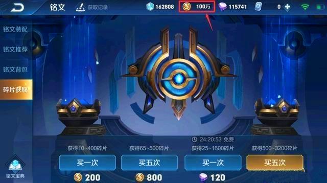 王者荣耀手动副本攻略，王者荣耀打副本模式在哪-第4张图片-屿企游戏网