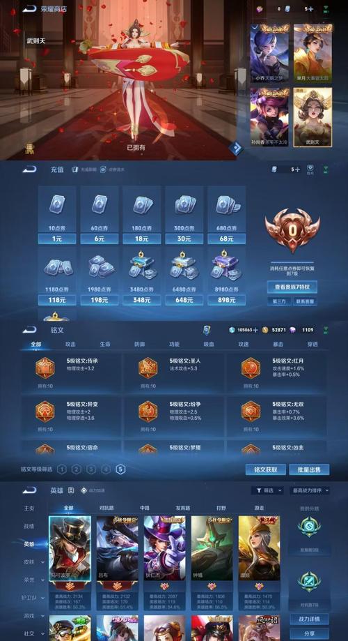王者荣耀手动副本攻略，王者荣耀打副本模式在哪-第5张图片-屿企游戏网