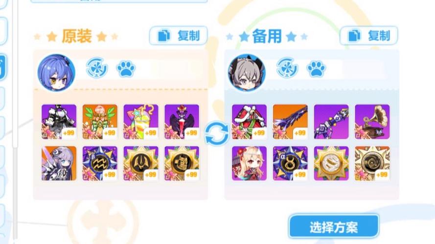 崩坏学院武器9,崩坏学园最强套装-第2张图片-屿企游戏网 崩坏学院武器9,崩坏学园最强套装-第2张图片-屿企游戏网