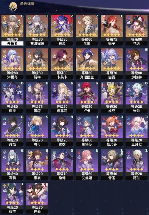 崩坏学院武器9,崩坏学园最强套装-第4张图片-屿企游戏网 崩坏学院武器9,崩坏学园最强套装-第4张图片-屿企游戏网