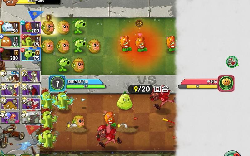 ps4植物大战僵尸花园战争2双人，植物大战僵尸花园战争双人模式-第3张图片-屿企游戏网