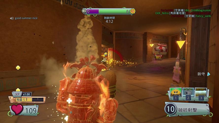 ps4植物大战僵尸花园战争2双人，植物大战僵尸花园战争双人模式-第4张图片-屿企游戏网