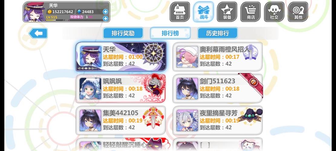 崩坏学院怎么获得萌章_崩坏学园徽章图鉴-第1张图片-屿企游戏网