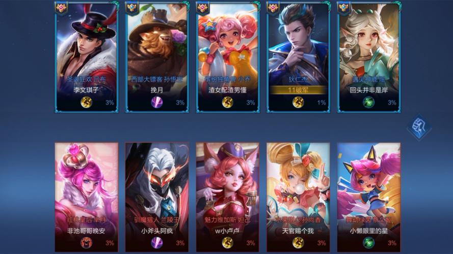 王者荣耀细节答题攻略在哪_王者荣耀细节答题值167块钱