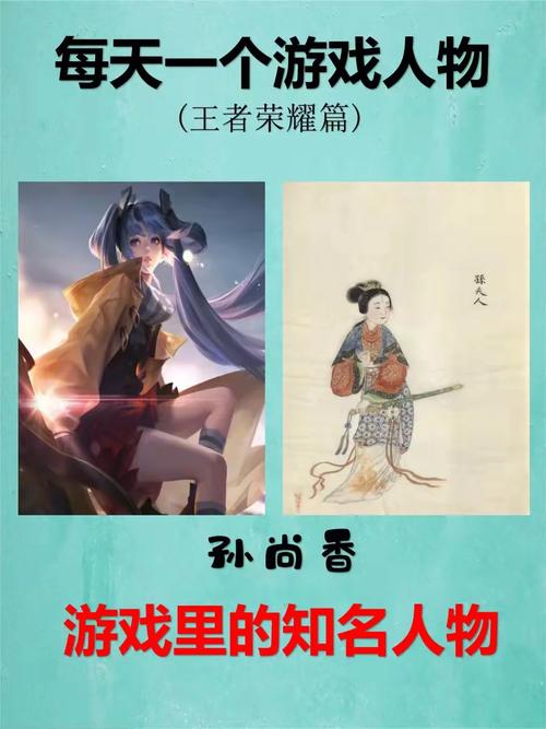 王者荣耀细节答题攻略在哪_王者荣耀细节答题值167块钱-第2张图片-屿企游戏网