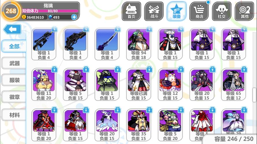 崩坏学院2游戏关卡-崩坏学园2s系列关卡-第5张图片-屿企游戏网