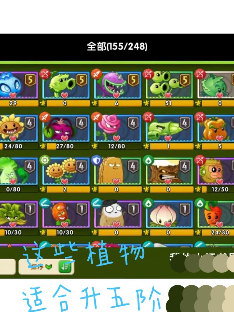 植物大战僵尸2豌豆射手5阶-植物大战僵尸2豌豆射手5阶培养液-第5张图片-屿企游戏网