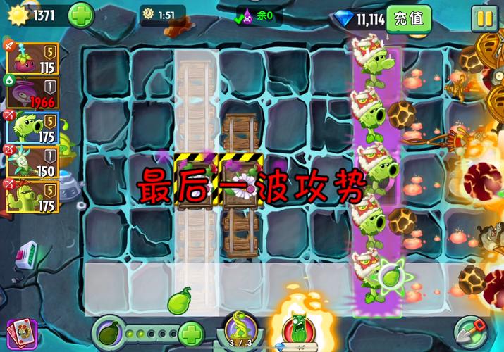 植物大战僵尸2加速花盆，植物大战僵尸2加速花盆使用方法-第3张图片-屿企游戏网