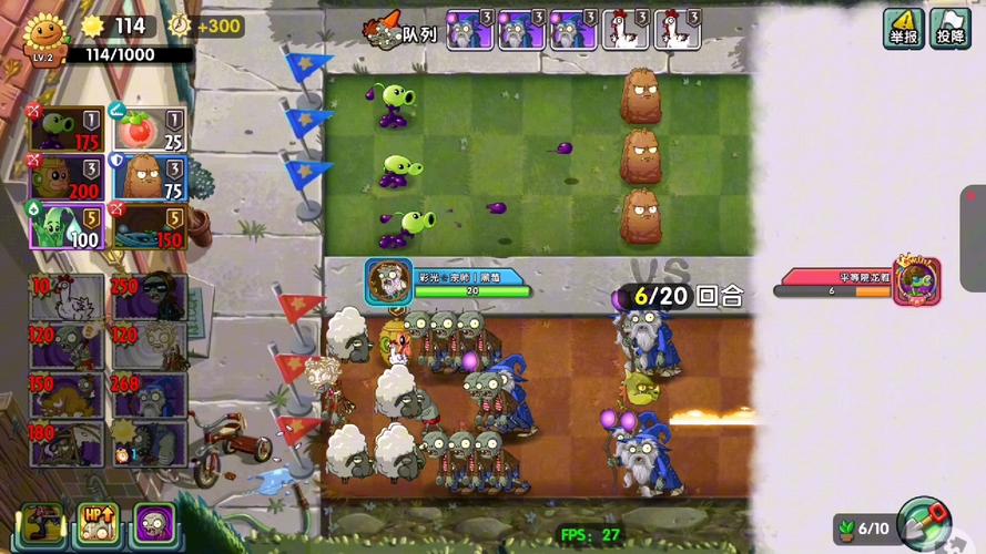 植物大战僵尸2加速花盆，植物大战僵尸2加速花盆使用方法-第6张图片-屿企游戏网