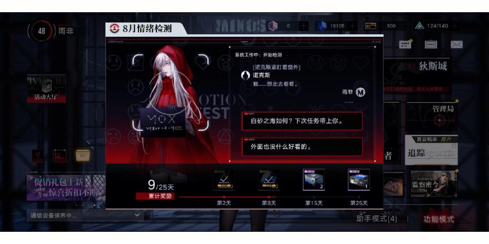 崩坏学院2武器属性_崩坏学园2武器比较高几星-第2张图片-屿企游戏网