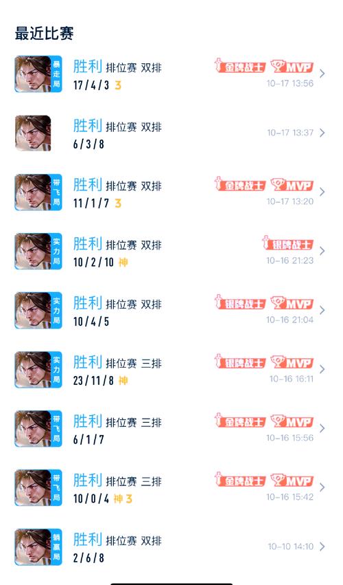 王者荣耀白银战士攻略,王者荣耀白银战士攻略视频-第4张图片-屿企游戏网 王者荣耀白银战士攻略,王者荣耀白银战士攻略视频-第4张图片-屿企游戏网