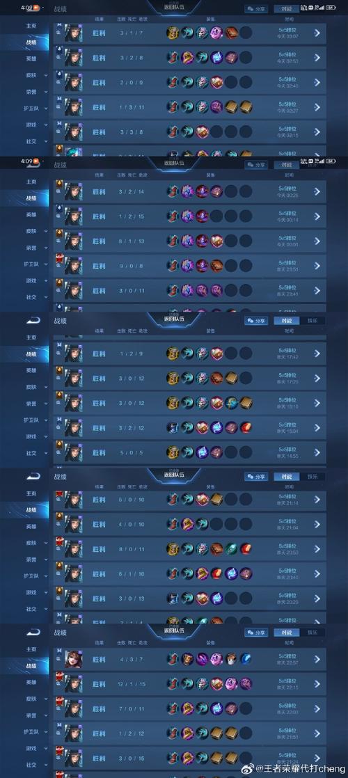 王者荣耀拿钻石攻略，王者荣耀获取钻石攻略-第1张图片-屿企游戏网