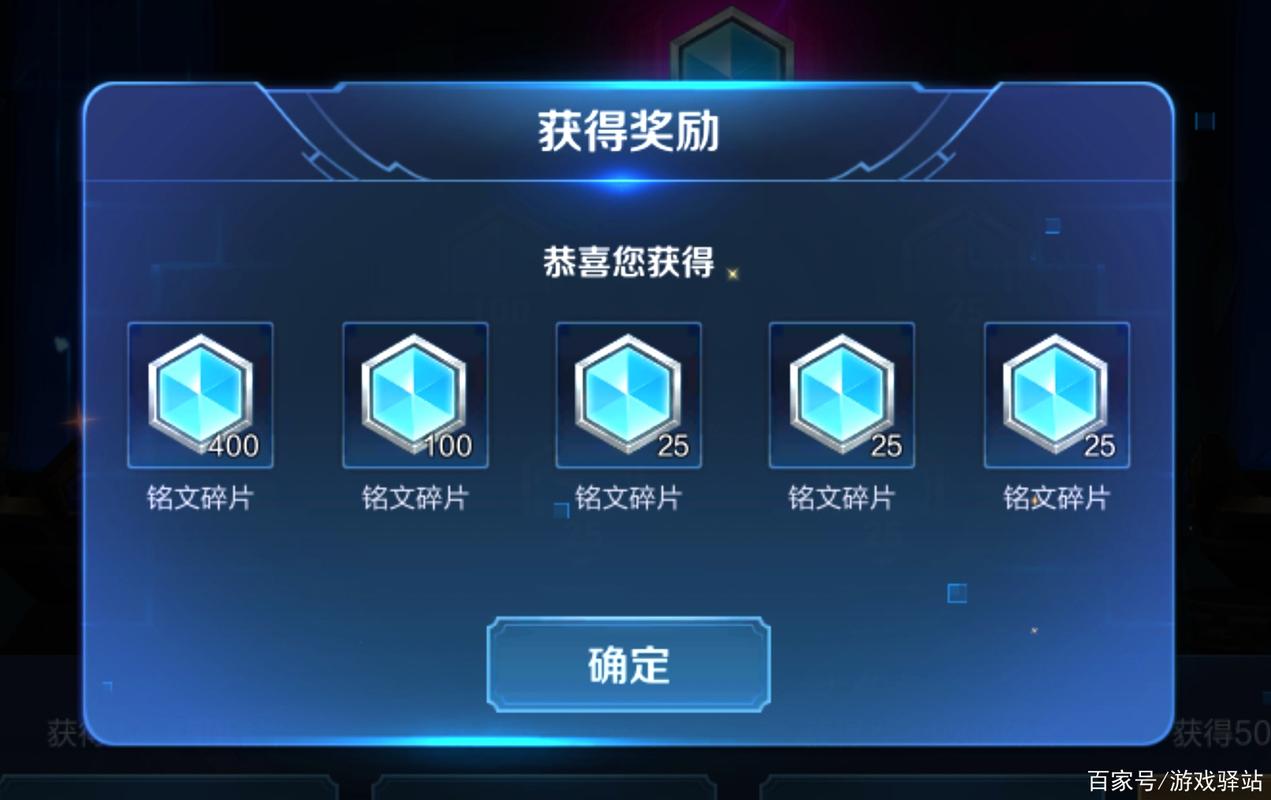 王者荣耀拿钻石攻略，王者荣耀获取钻石攻略-第3张图片-屿企游戏网