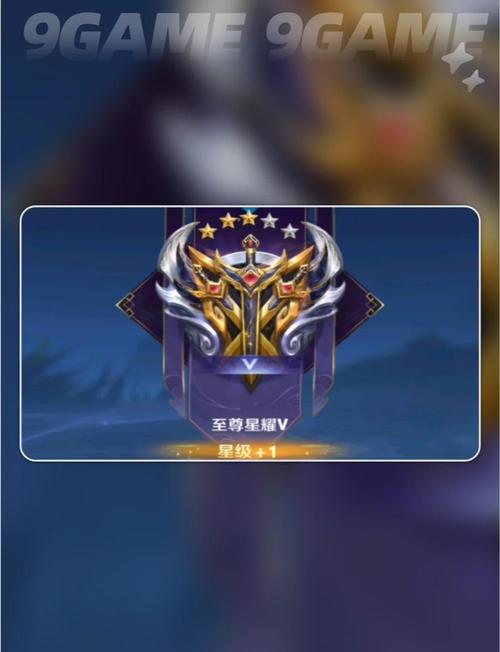 王者荣耀拿钻石攻略，王者荣耀获取钻石攻略-第4张图片-屿企游戏网