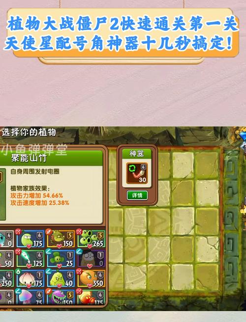 植物大战僵尸之植物僵尸-植物大战僵尸之植物僵尸种类-第1张图片-屿企游戏网