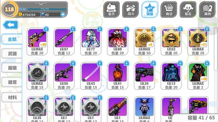 崩坏学院2雪原攻略-崩坏学院2哪关怪比较多-第2张图片-屿企游戏网