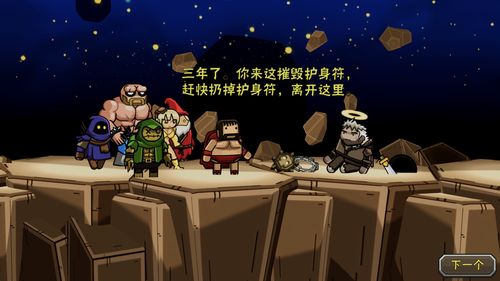 崩坏学院2雪原攻略-崩坏学院2哪关怪比较多-第4张图片-屿企游戏网