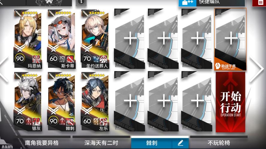 崩坏学院护盾怎么打破，崩坏3护盾怎么打破-第3张图片-屿企游戏网