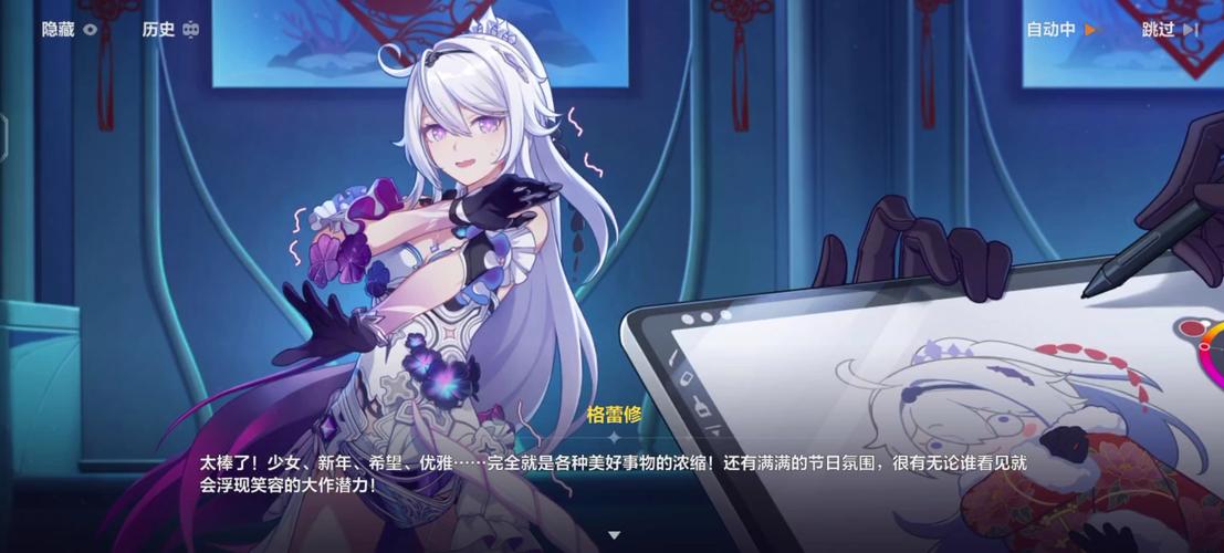 崩坏学院护盾怎么打破，崩坏3护盾怎么打破-第5张图片-屿企游戏网