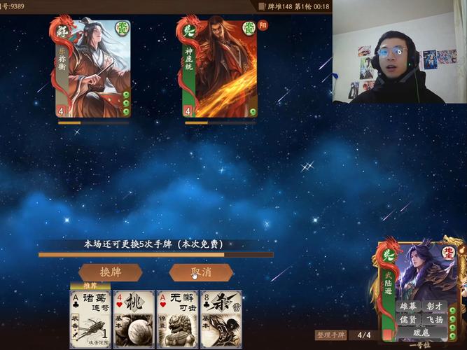 王者荣耀庞统攻略-王者英雄庞统-第4张图片-屿企游戏网