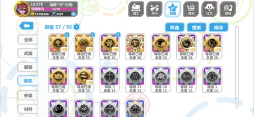 崩坏学院海拉搭配_崩坏2海拉之呪7星-第6张图片-屿企游戏网 崩坏学院海拉搭配_崩坏2海拉之呪7星-第6张图片-屿企游戏网