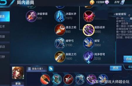 王者荣耀剑仙英雄攻略教学_王者荣耀剑仙个人资料哪里人-第1张图片-屿企游戏网 王者荣耀剑仙英雄攻略教学_王者荣耀剑仙个人资料哪里人-第1张图片-屿企游戏网