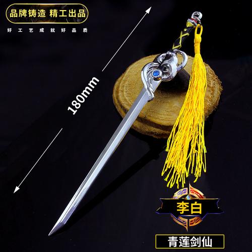 王者荣耀剑仙英雄攻略教学_王者荣耀剑仙个人资料哪里人-第2张图片-屿企游戏网 王者荣耀剑仙英雄攻略教学_王者荣耀剑仙个人资料哪里人-第2张图片-屿企游戏网