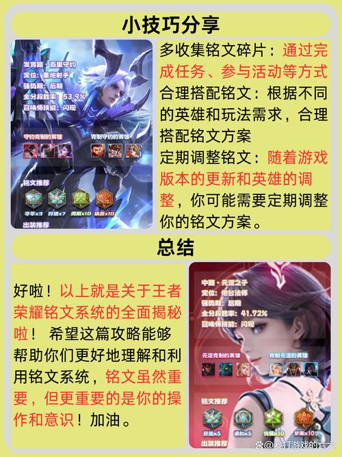 王者荣耀刘禅攻略知乎,王者荣耀刘禅攻略知乎视频-第2张图片-屿企游戏网 王者荣耀刘禅攻略知乎,王者荣耀刘禅攻略知乎视频-第2张图片-屿企游戏网