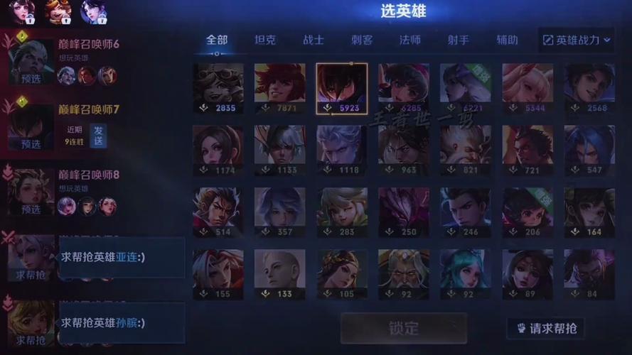 王者荣耀刘禅攻略知乎,王者荣耀刘禅攻略知乎视频-第5张图片-屿企游戏网 王者荣耀刘禅攻略知乎,王者荣耀刘禅攻略知乎视频-第5张图片-屿企游戏网