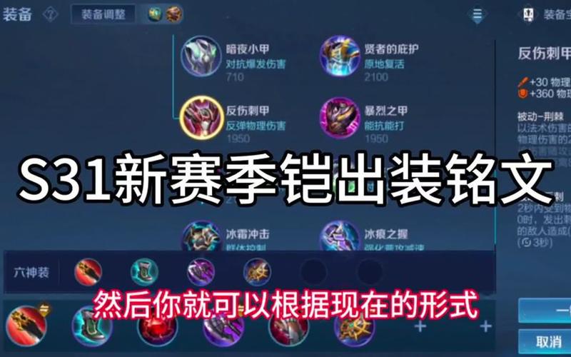 王者荣耀恺秒人出装_恺怎么出装伤害比较高-第3张图片-屿企游戏网