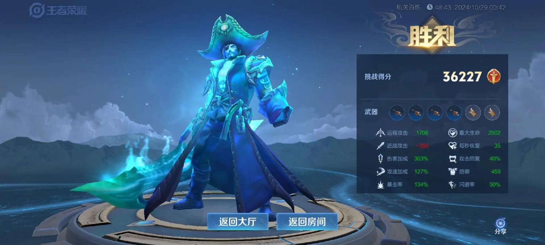 王者荣耀自我攻略在哪，王者荣耀自我攻略在哪设置