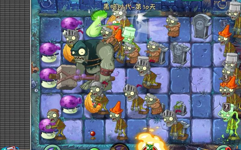 植物大战僵尸黑暗时代最后一关，植物大战僵尸黑暗时代最后一关怎么过-第2张图片-屿企游戏网