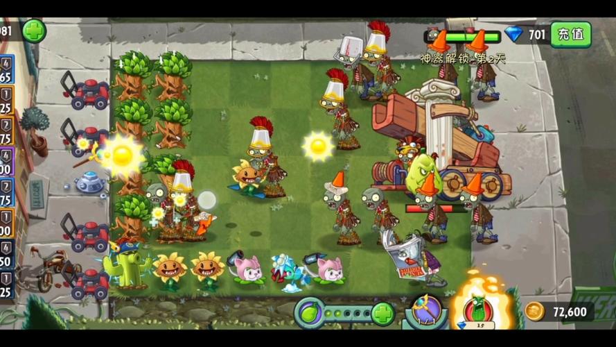 植物大战僵尸二植物选取_植物大战僵尸2各色植物有用排名-第6张图片-屿企游戏网