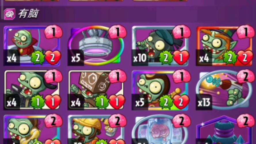 植物大战僵尸英雄植物_植物大战僵尸英雄植物怎么移动-第3张图片-屿企游戏网