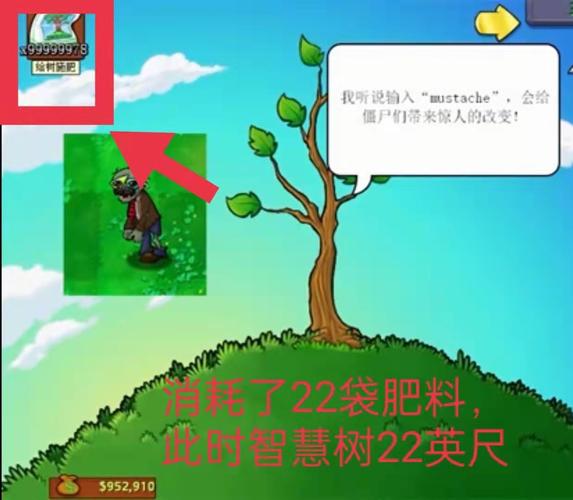 植物大战僵尸英雄植物_植物大战僵尸英雄植物怎么移动-第4张图片-屿企游戏网